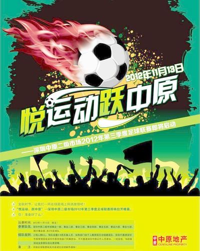 部干扰 部干扰