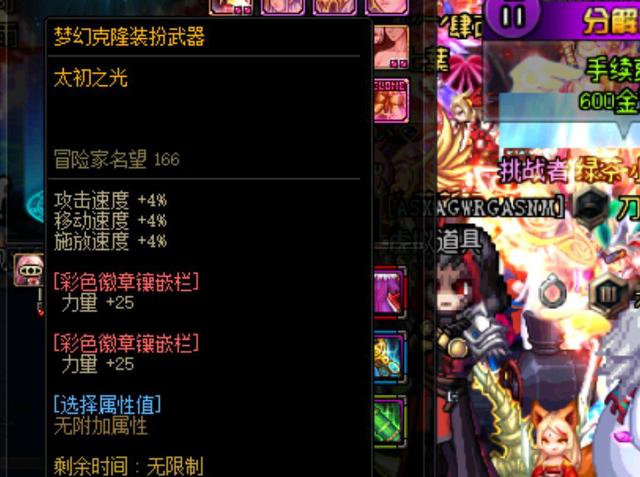 稳定的首发 稳定的首发
