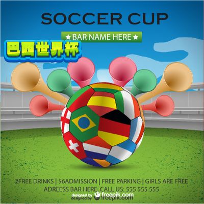 一场乒乓球 一场乒乓球