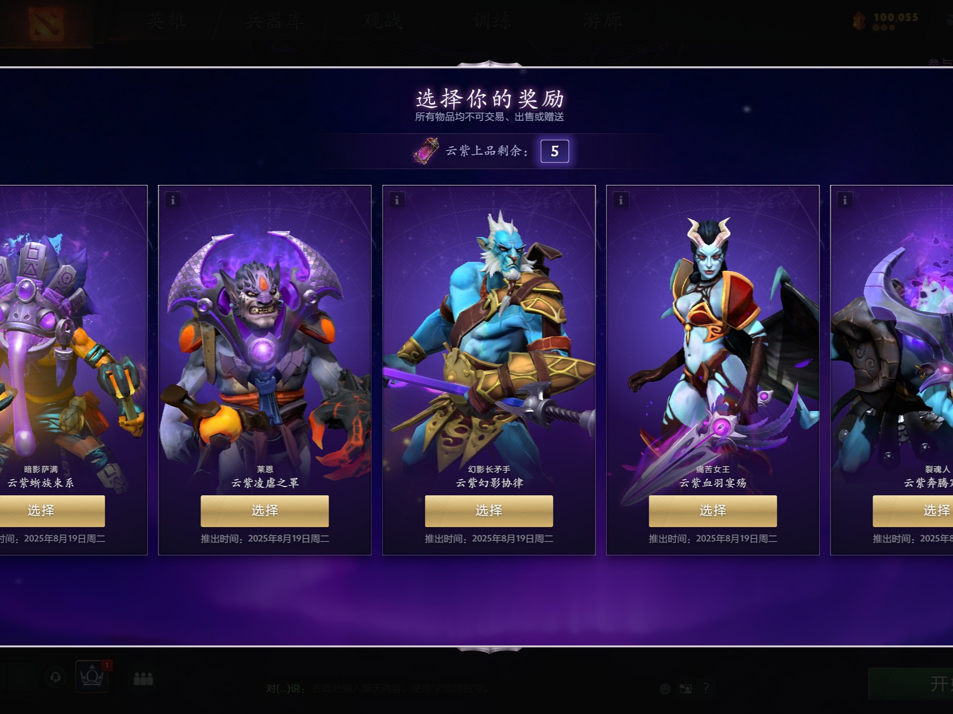 久的球队永 久的球队永